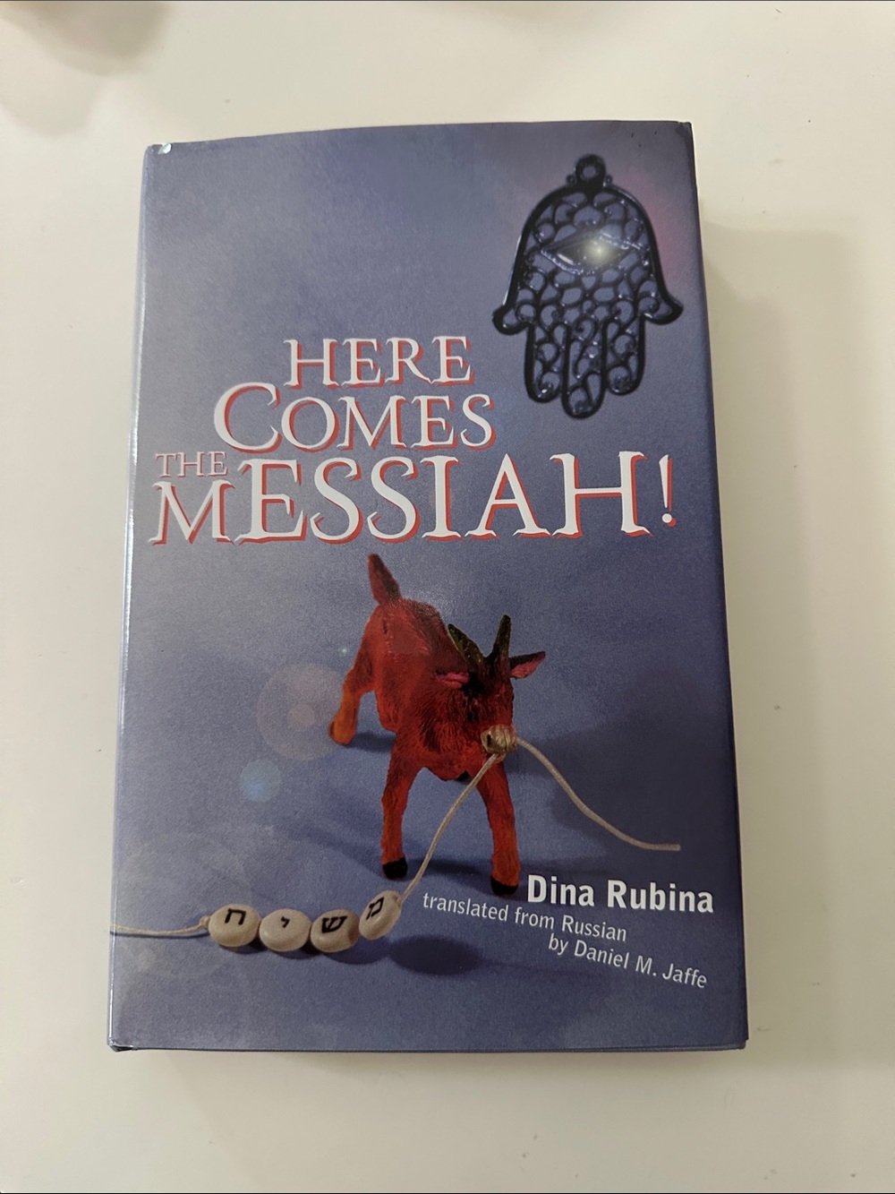 Book : Here Comes The Messiah. By Diana Rubina